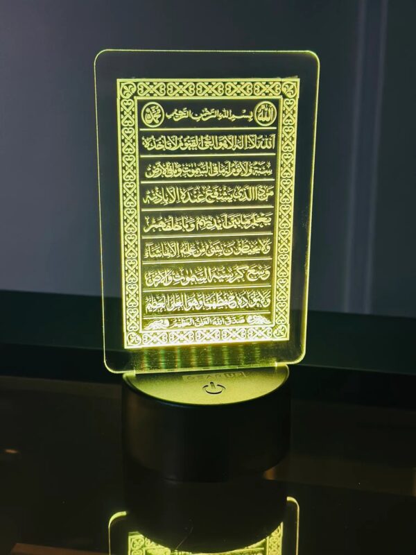 GearUP Acrylic Multicolor Night Lamp Black (Ayatul Kursi) - Image 3