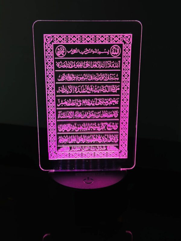 GearUP Acrylic Multicolor Night Lamp Black (Ayatul Kursi) - Image 2