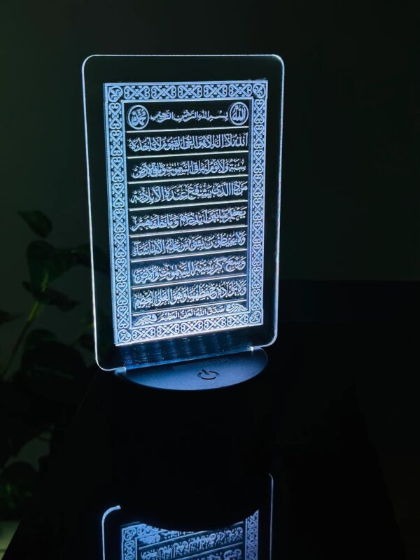 GearUP Acrylic Multicolor Night Lamp Black (Ayatul Kursi)